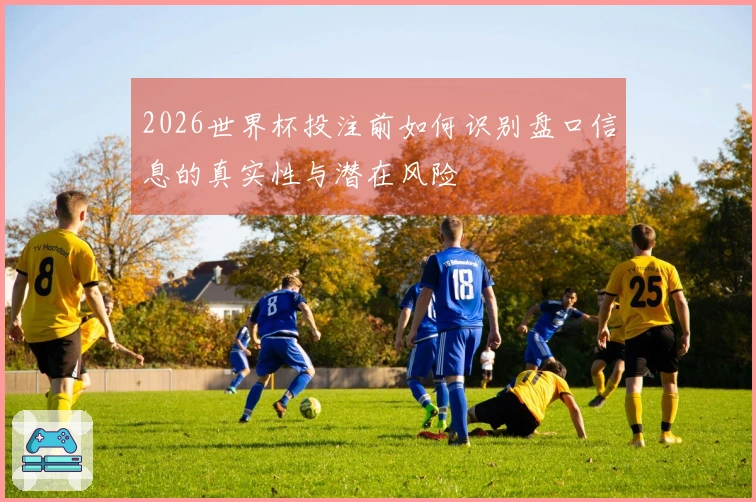 亚星官网资讯缩略图