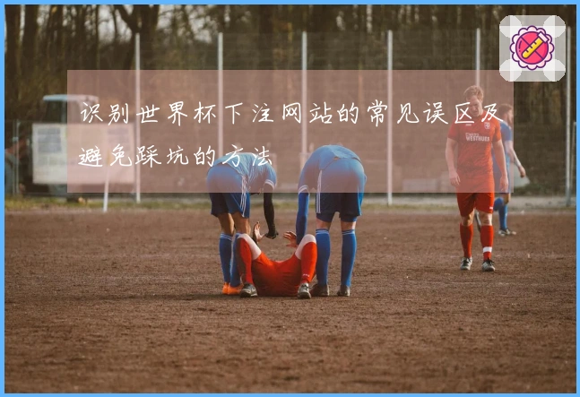 亚星官网资讯缩略图
