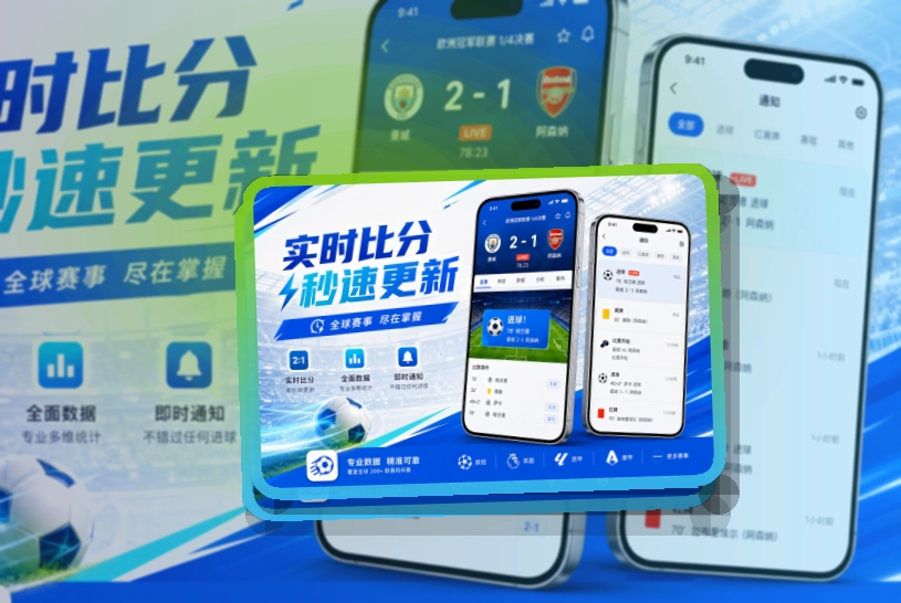 亚星官网APP模块图