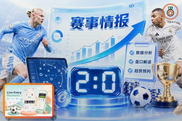 亚星官网课程训练场景图